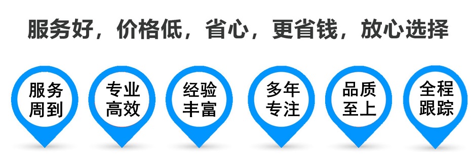 清河货运专线 上海嘉定至清河物流公司 嘉定到清河仓储配送